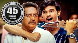 Bellamkonda Sreenivas South Movie South Action Movies Hindi Dubbed 2021 Inspector Vijay Full Movie [upl. by Diba434]