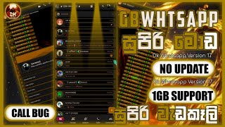 Dk Whatsapp V22  Best Whatsapp Modz  Whatsapp Mods 2024  Whatsapp Sinhala  Add Data Jam [upl. by Neyugn]