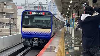 【E235系配給】EF64 1032E235系1000番台J32編成新津配給輸送 北朝霞通過 [upl. by Eedrahc]