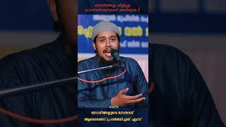 To whom did the leader of badringal pray to  Abdul Muhsin Aydeed [upl. by How959]