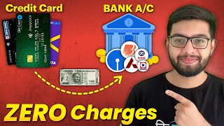 क्रेडिट कार्ड से बैंक खाते में मनी ट्रांसफर  Credit Card to Bank Account Money Transfer in Hindi [upl. by Sherm]