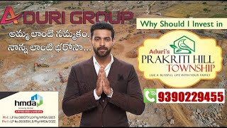 Why should i invest in Aduris Prakriti Hill Township Prime HMDA Plots on Vijayawada Highway [upl. by Lilly]