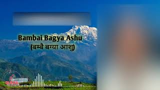 Bambai Bagya Ashu  Tek Bogati  Deuda Song [upl. by Shauna]