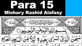 Para 15 Full  Sheikh Mishary Rashid AlAfasy With Arabic Text HD [upl. by Gothart]