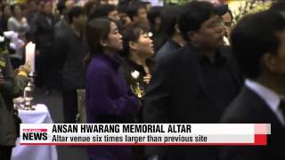 Ansan Hwarang Memorial Hall opens to public [upl. by Savage]