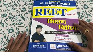 Dr Mukesh Pancholi sir REET LEVEL 1st Teaching Methods [upl. by Issak741]