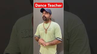 Tag Dance Teacher comedy funny shorts viralvideo ytshorts memes [upl. by Mingche]