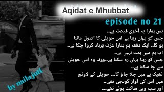 who was going aqidatemuhabat by naila jutt episode no 21 [upl. by Noremac]