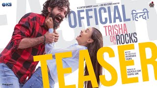 Trisha On The Rocks Hindi  Official Teaser  Janki Bodiwala Ravi Gohil Hiten Kumar  21st June [upl. by Haduj338]