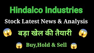 hindalco industries share news today l hindalco industries share price today l hindalco industries [upl. by Brahear455]