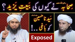 🔥 Reply to Mufti Tariq Masood on SEHABAH رضی اللہ عنھم nay YAZEED ki Bait  😭 Engineer Muhammad Ali [upl. by Gewirtz]