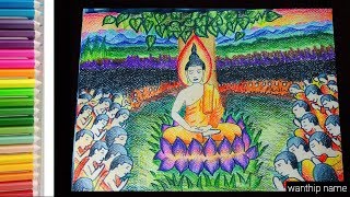 ระบายสี วันมาฆบูชา How to draw makha Bucha day [upl. by Kamat]