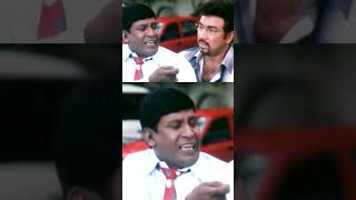 இவன் நம்பலா நிம்மதியா இருக்க விட மாட்டன்டா62 vadivelu comedy tamilshorts bicstol [upl. by Saber604]