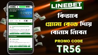 Linebet  Linebet Promo Code  Linebet Account Opening  Linebet Account Registration  Bet Account [upl. by Waverley250]