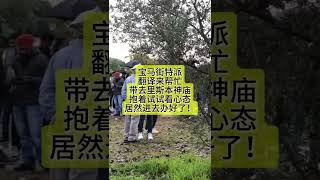 葡萄牙里斯本神庙目前日均处理1000人办882892 葡萄牙移民 [upl. by Puklich228]