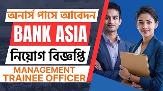 Bank Asia New Job Circular 2024 Management Trainee Officer Job Circular 2024 [upl. by Erdnoid862]