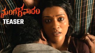 Mangalavaram Movie  Official Teaser  Payal Rajput  Nandita Swetha  Ajay Bhupathi [upl. by Misak212]