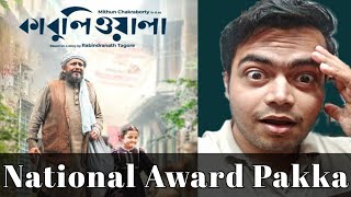 Kabuliwala কাবুলিওয়ালা Trailer Reaction SVFsocial souravsreaction [upl. by Aon]