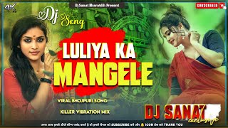 𝗗𝗝 𝗦𝗔𝗥𝗭𝗘𝗡 𝗦𝗘𝗧𝗨𝗣 𝗦𝗢𝗡𝗚  Luliya Ka Mangele  Killer Vibration Dance  Bhojpuri Dj Song Dj Sanat [upl. by Dnalyram]