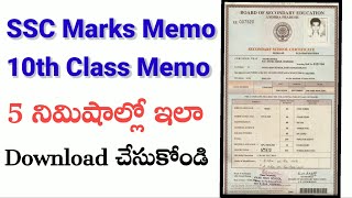 How to download 10th Class Original marksheet memo  SSC Long Memo Download  10th memo download [upl. by Osmo345]