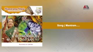 Mantram  Vidya Gopala Mantram [upl. by Wheaton180]