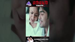 Manmadhan Movie Songs  Manmadhane Nee Video Song  STR  Jyothika  Yuvan Shankar Raja  Shorts [upl. by Frodine]