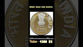 200 Rs coin India coin 2024 hobby money rarecoins gold numismatics coinscollection rare [upl. by Akimyt]