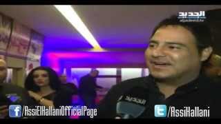 Assi El Hallani  Interview  عاصي الحلاني  أمنيات لـ سنة 2013 [upl. by Yllaw]