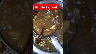 Kurthi daal daal recipe kulthi shorts shortvideo shortsfeeds cooking [upl. by Maye]