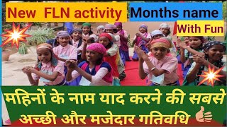 Months name Activity learnfast nipun bharat [upl. by Reppart]