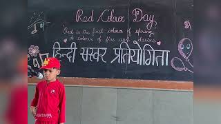 Hindi Diwas Celebration Pre Primary classes [upl. by Yelroc]