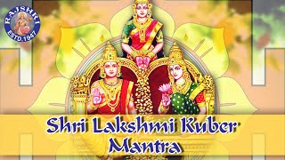 Sri Lakshmi Kubera Mantra With Lyrics  Mantra For Wealth amp Prosperity  लक्ष्मी कुबेर मंत्र [upl. by Ajnek]