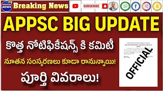 APPSC big update 2024 appsc job calendar news 2024 APpsc upcoming jobs 2024 appsc latest update [upl. by Yeo]