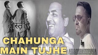 CHAHUNGA MAIN TUJHE  DOSTI   by ALI LOKHANDWALA  from the series TUM MUJHE YUN BHULA NA PAOGE [upl. by Tudor]