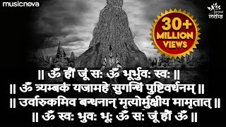 सम्पूर्ण महामृत्युंजय मंत्र Mahamrityunjay Mantra  Shiva Songs  Mahamrityunjaya Mantra With Samput [upl. by Hairim747]