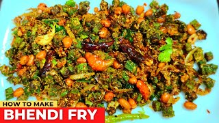 Bendakaya Fry Telugu  Simple Bhindi Fry Recipe  Bhindi Masala  Aadhyas Patashala [upl. by Blumenfeld]