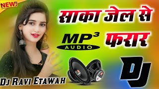 Saka Jel Se Farar Dj Remix Song Dholki Mix Dj Song Instagram viral Song Dj Ravi Music Etawah [upl. by Aihseyn]