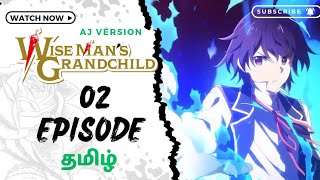 WISE MAN GRANDCHILD 💜😈💜 EPISODE 2 தமிழில் anime tamilvoiceover animegenre animetype tamilvoice [upl. by Edas]