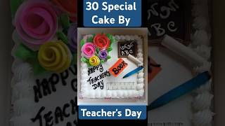 Teachers Day Special Cakeshorts ytshorts kmvlogs youtubeshorts dance song love cute [upl. by Till]