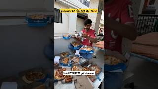 ad Domino’s ના પિઝા સસ્તામાં 🤩food dominos offers ahmedabad trending shortsviralfood [upl. by Nart970]