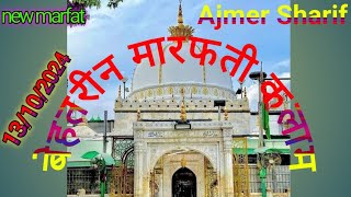 Khwaja ki deewani new kalaam noorani Naat networksafiruddin [upl. by Scarito]