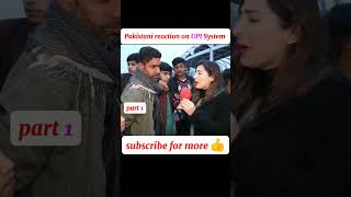 Pakistani reaction on UPI payment system 😱 [upl. by Anglim]