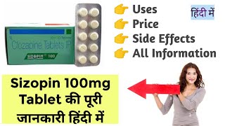 Sizopin 100mg Tablet Uses Benefits Price Side Effects Full Information [upl. by Ahtnama190]