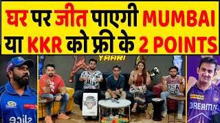 🔴IPL 2024  MI को मिलेगी जीत या KKR लेगा FREE के POINTS [upl. by Micheil]