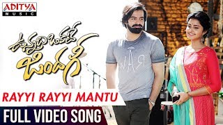 Vunnadhi Okate Zindagi Audio Jukebox  Vunnadhi Okate Zindagi Songs  Ram Anupama Lavanya Tripathi [upl. by Adanama]