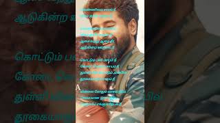 vennilave saaral nee song lyricslove tamilsong trending [upl. by Malcom]