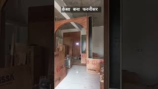 cover carpentar वायरलवीडियोशॉर्ट2023 interiordesign home [upl. by Suraved]