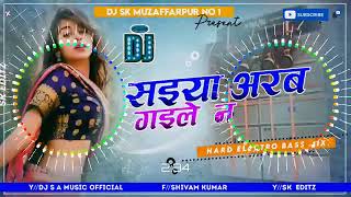 सईया अरब गइले  Khesari Lal Yadav  Bhojpuri Old DJ Remix Song Saiya Aarab Gaile 2012 Old Song [upl. by Brnaba]