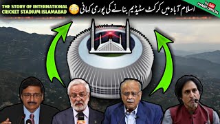 The story of Islamabad International Cricket Stadium By PCB and CDA Latest Updates Islamabad Stadium [upl. by Rochus]