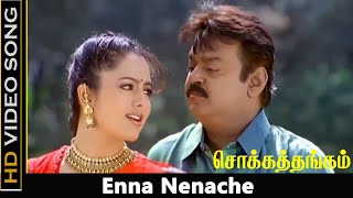 Enna Nenacha Song  Vijayakanth Soundarya  Tamil Love Melody Song  Chokka Thangam Movie  H [upl. by Siravat]